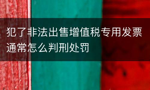 应当怎样认定故意杀人罪的立案标准