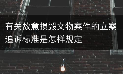 廉租房及公租房不同之处都有啥体现 廉租房及公租房不同之处都有啥体现呢