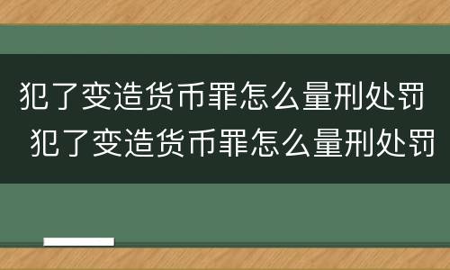 有关丢失枪支不报罪的相关解释重要内容是什么
