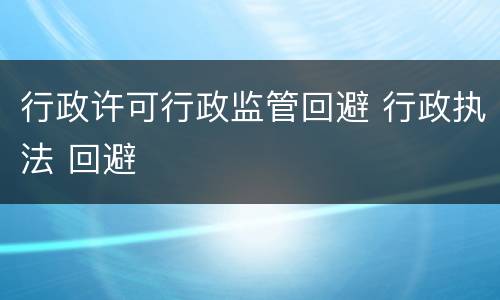非法组织卖血罪刑事追诉标准有哪些（非法组织卖血罪量刑标准）