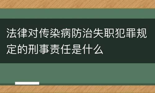 我国规定故意延误投递邮件案的公安立案追诉标准有哪些