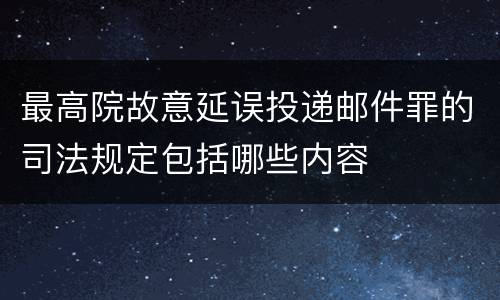 帮助信息网络犯罪活动行为成立犯罪的会判刑多少年